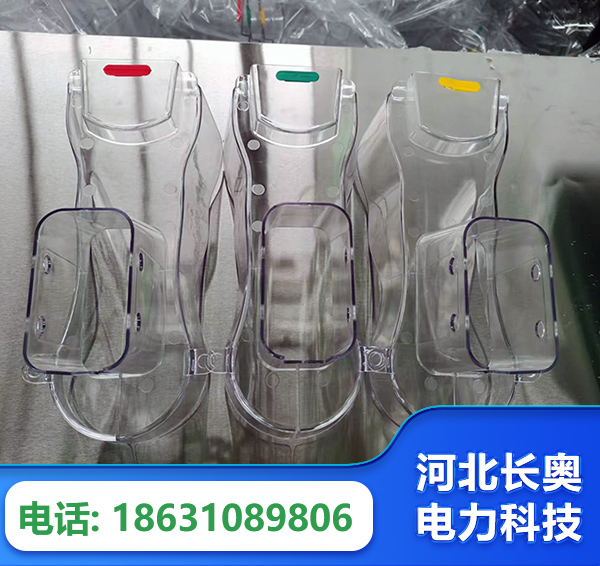 池州透明绝缘护罩