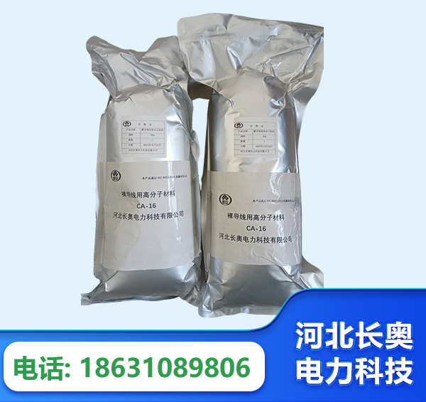 池州机器人覆涂用料
