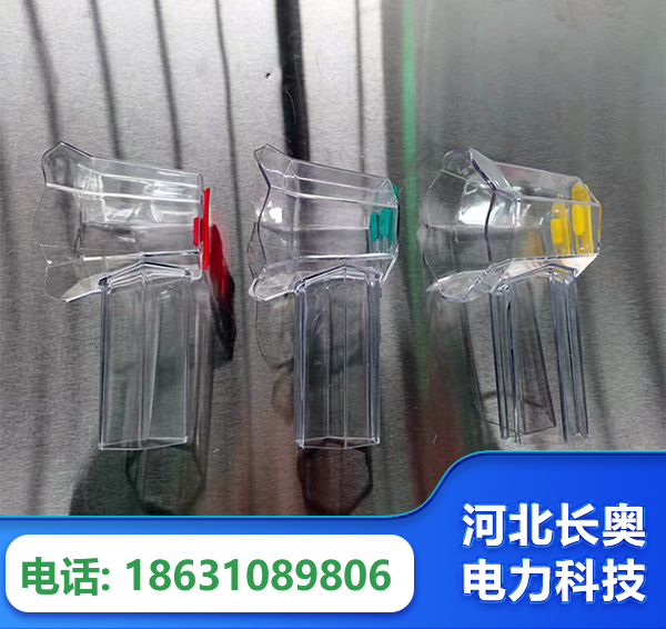 池州透明绝缘护罩